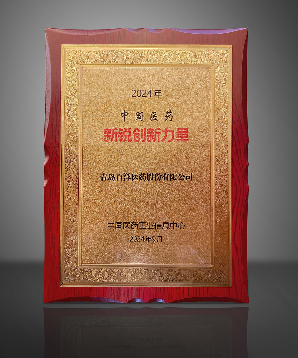 97国际-至尊品牌,源于诺言