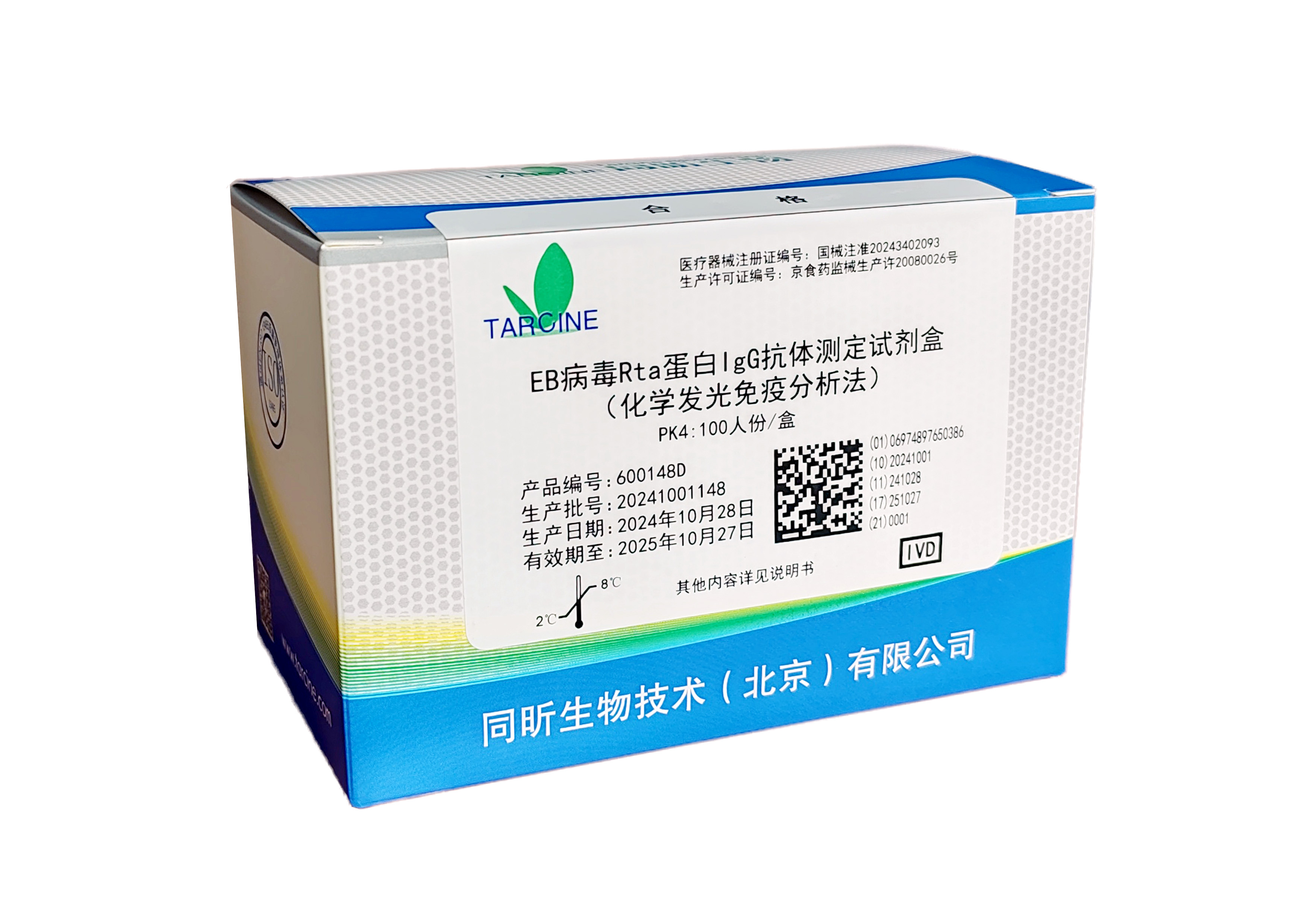 97国际-至尊品牌,源于诺言