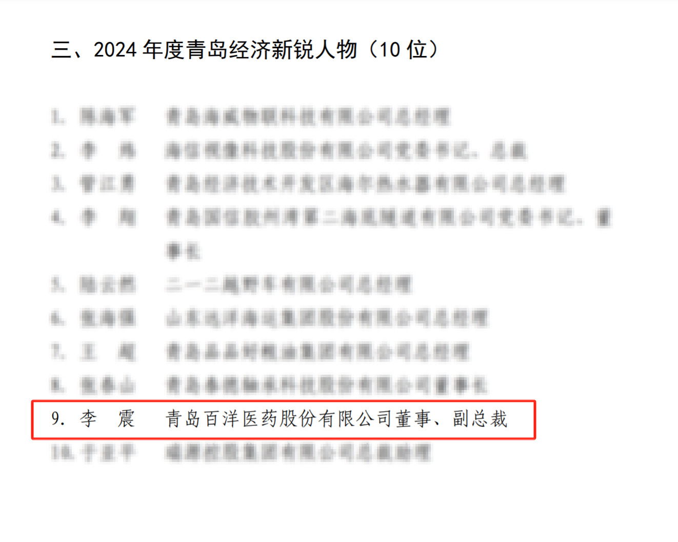 97国际-至尊品牌,源于诺言