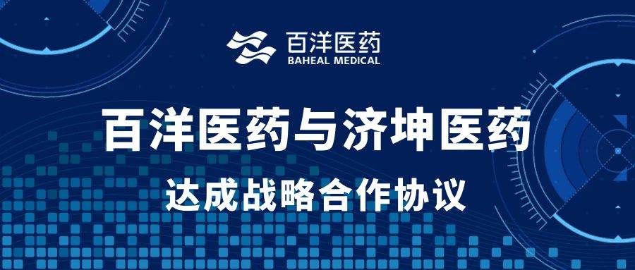 97国际-至尊品牌,源于诺言