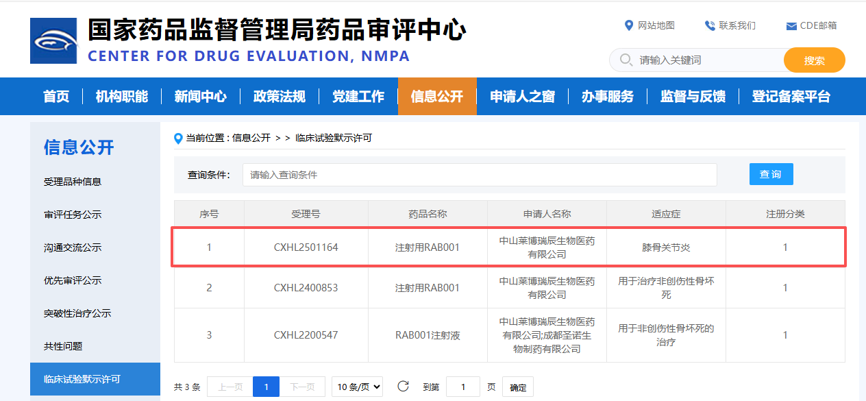 97国际-至尊品牌,源于诺言