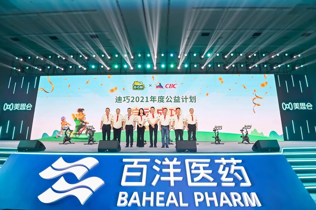 97国际-至尊品牌,源于诺言