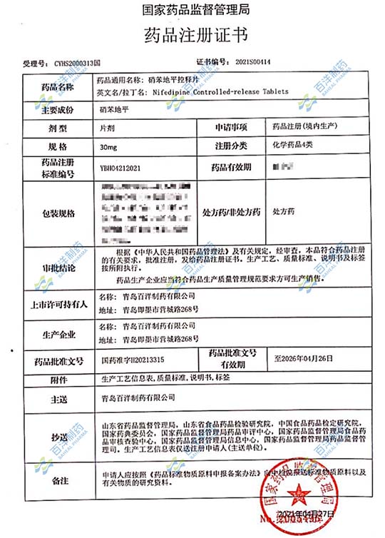 97国际-至尊品牌,源于诺言
