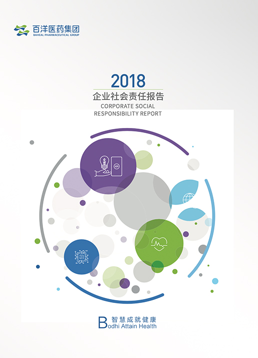 97国际-至尊品牌,源于诺言