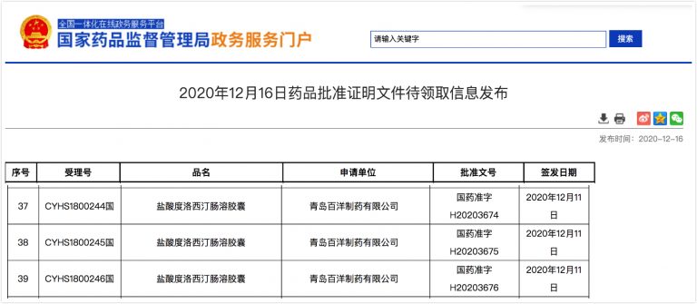 97国际-至尊品牌,源于诺言