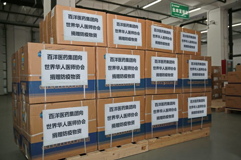97国际-至尊品牌,源于诺言