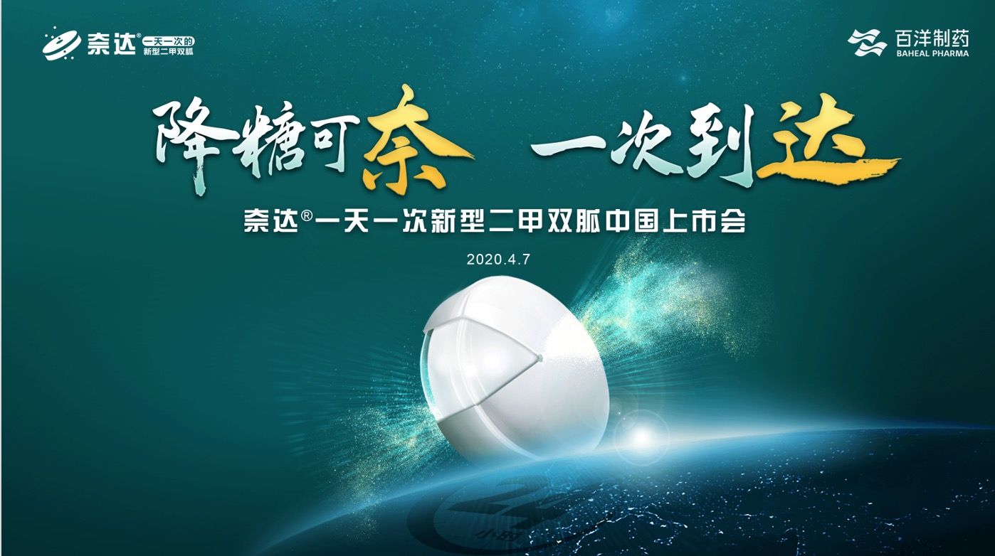 97国际-至尊品牌,源于诺言