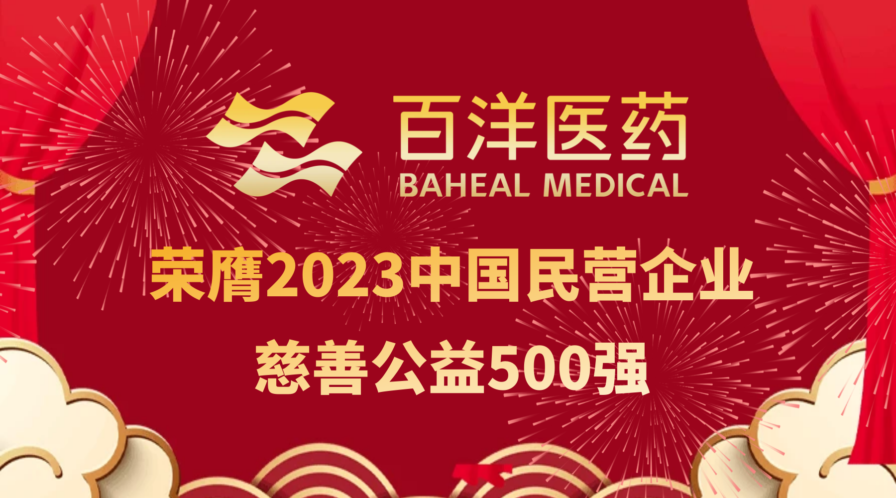 97国际-至尊品牌,源于诺言