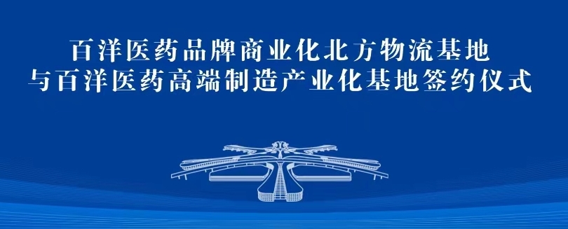 97国际-至尊品牌,源于诺言