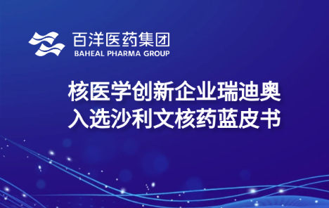 97国际-至尊品牌,源于诺言