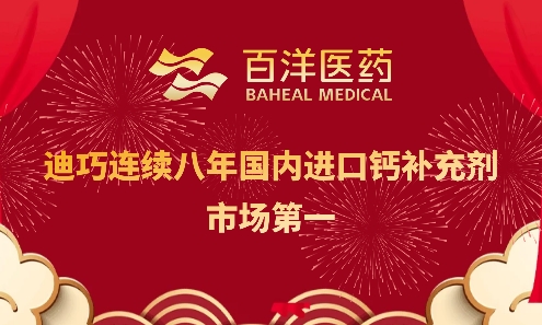 97国际-至尊品牌,源于诺言