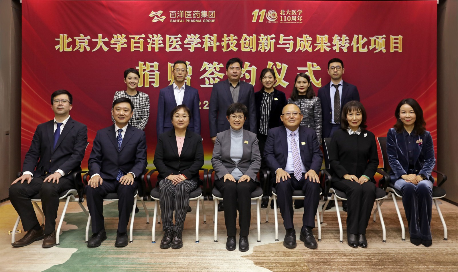 捐赠典礼现场。。。。。。。.jpg